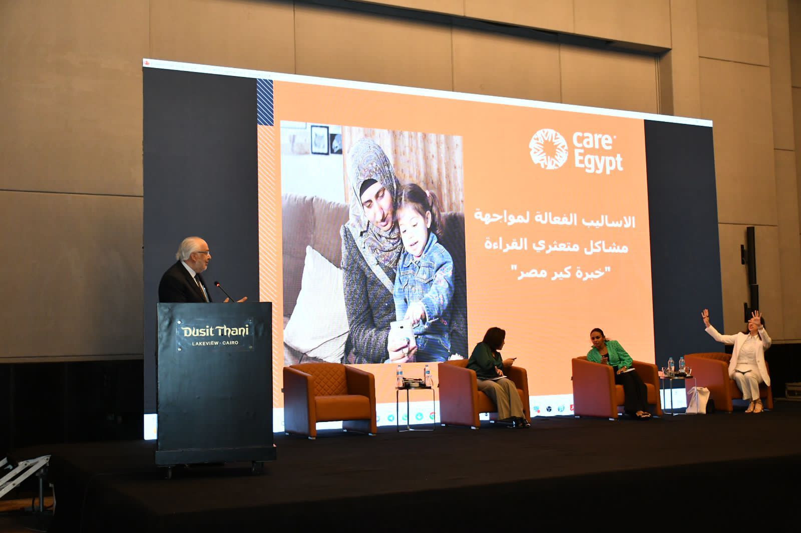 التربية والتعليم