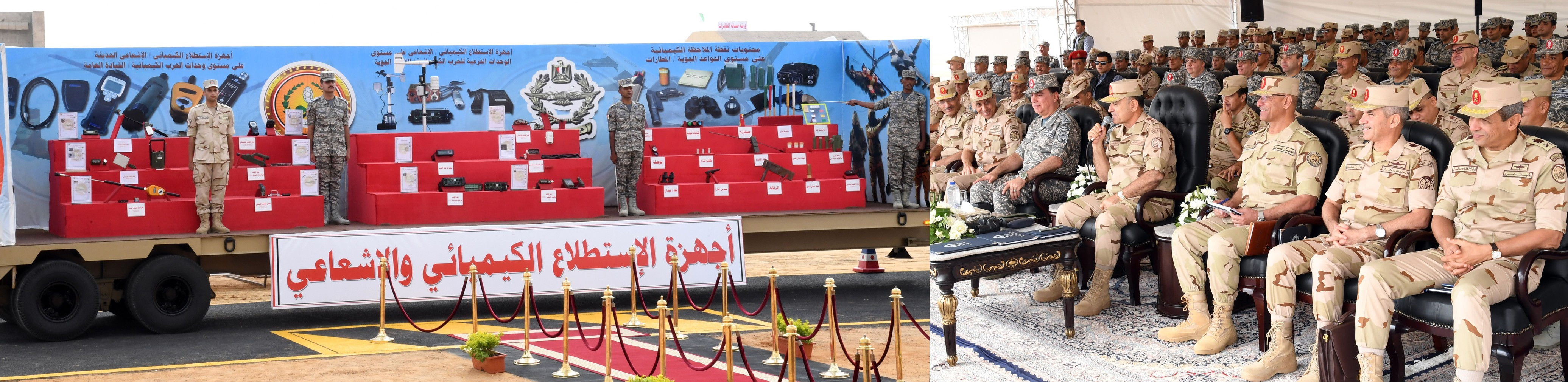 التطهير الكيميائي