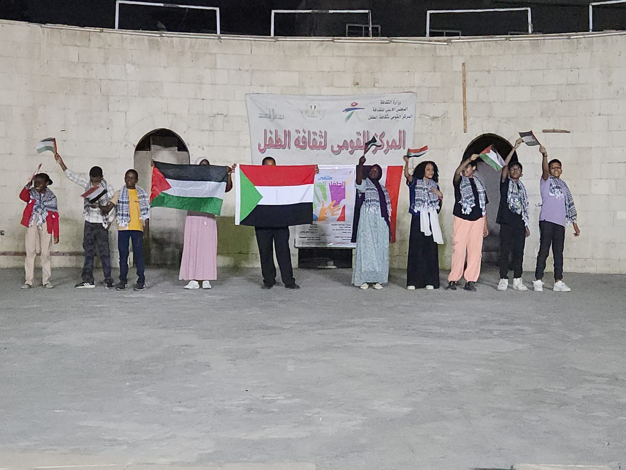 ملتقى الطفل العربي