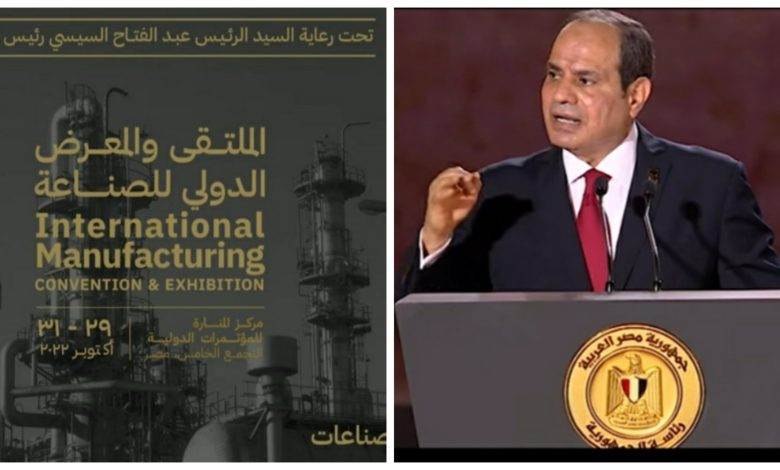 ملتقى الصناعة