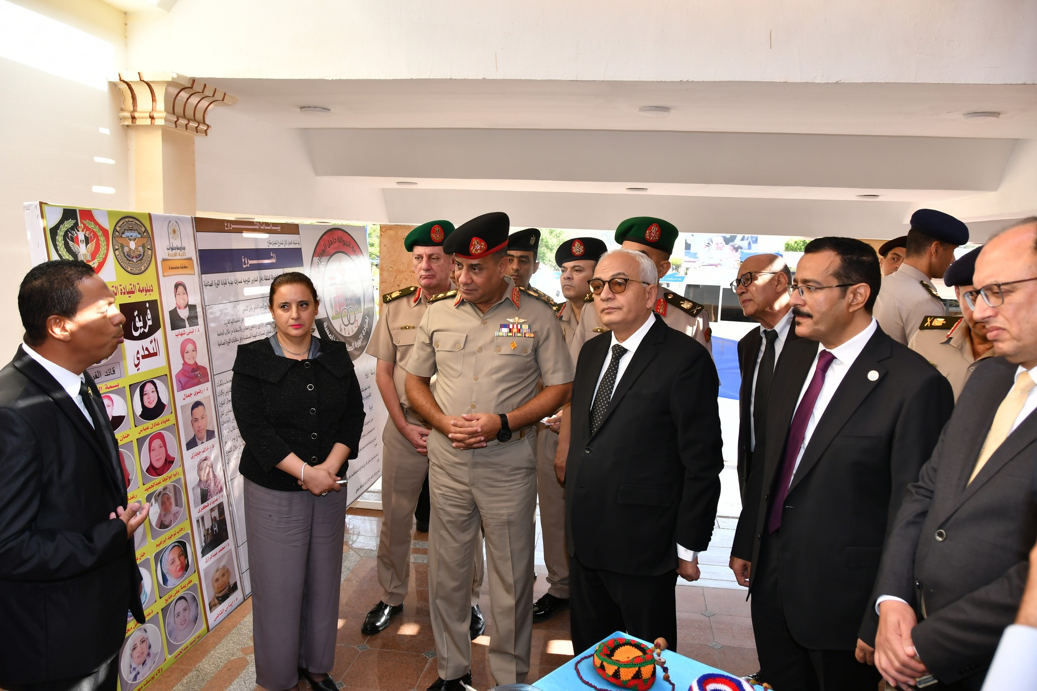 الأكاديمية العسكرية المصرية