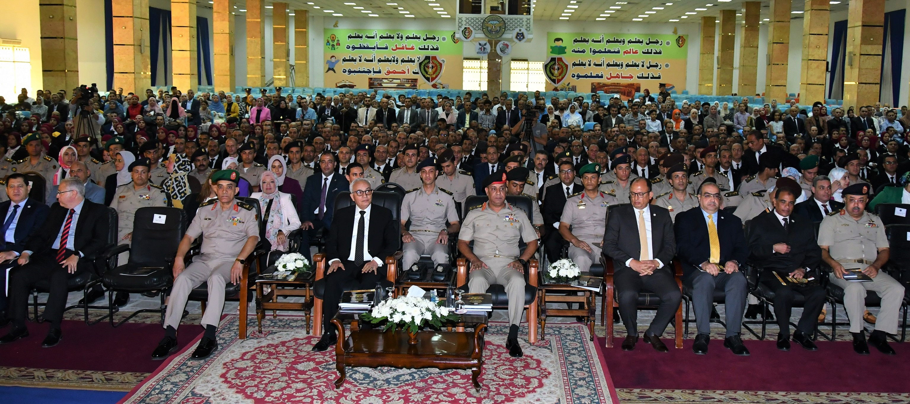 الأكاديمية العسكرية المصرية