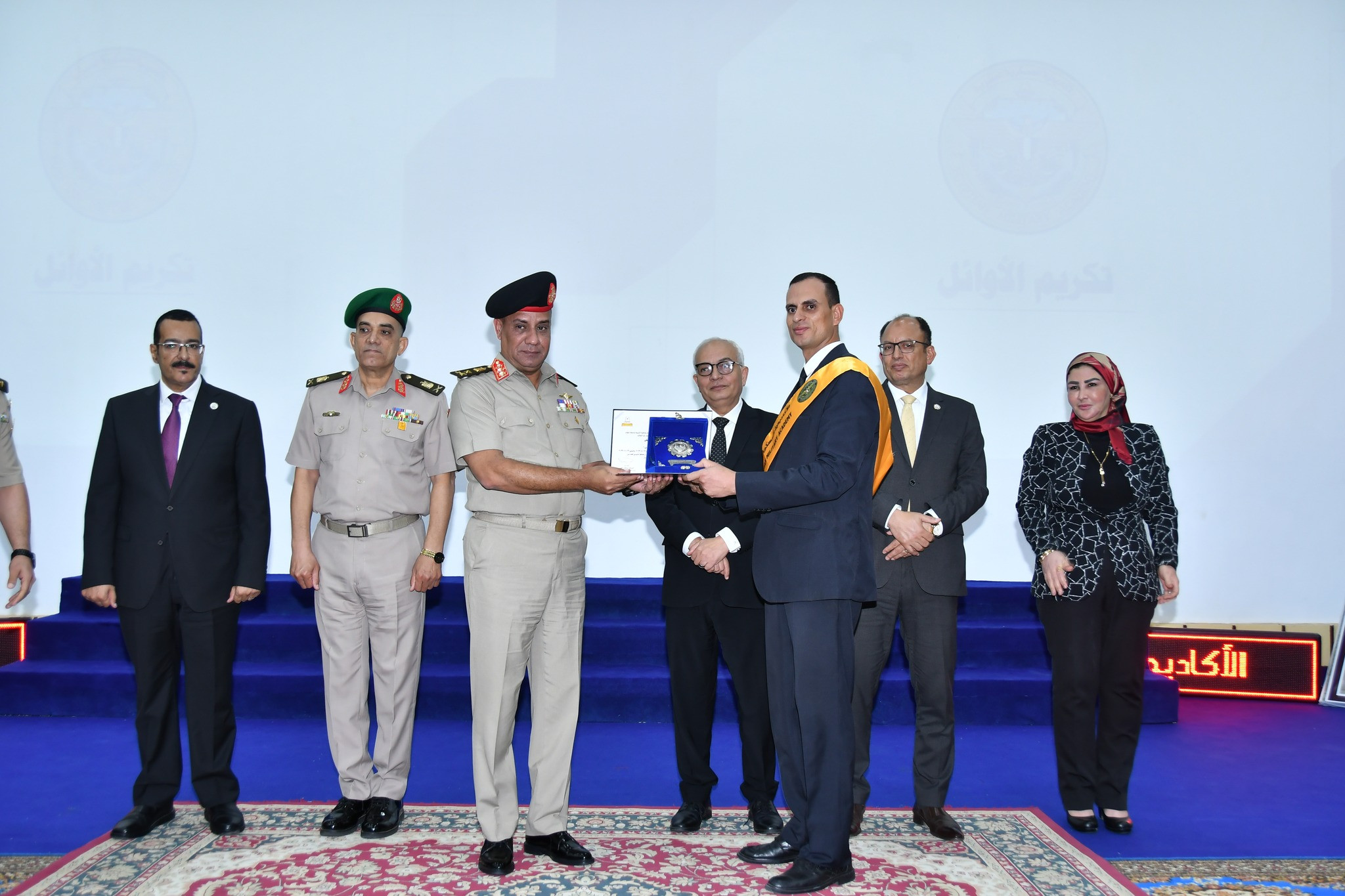 الأكاديمية العسكرية المصرية