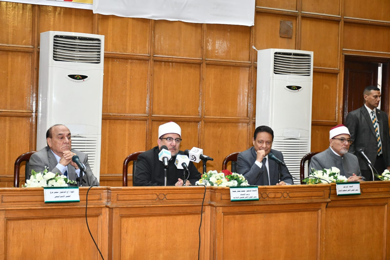 الصالون الثقافي للمجلس الأعلى للشئون الإسلامية