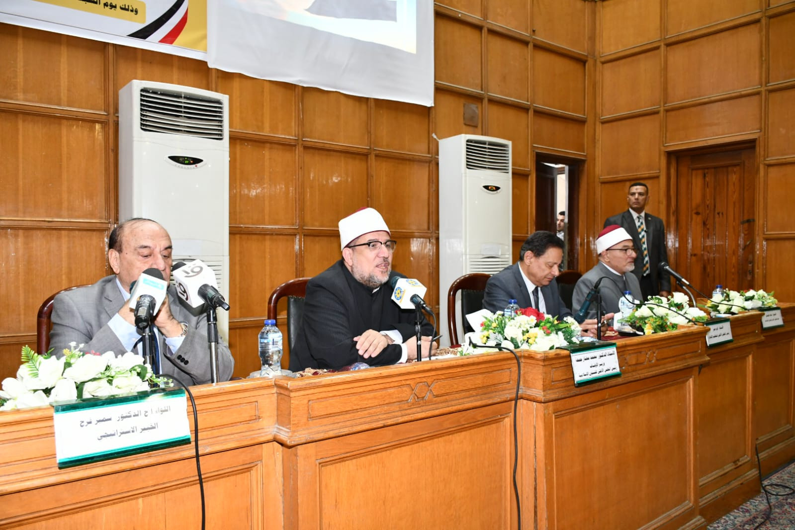 الصالون الثقافي للمجلس الأعلى للشئون الإسلامية