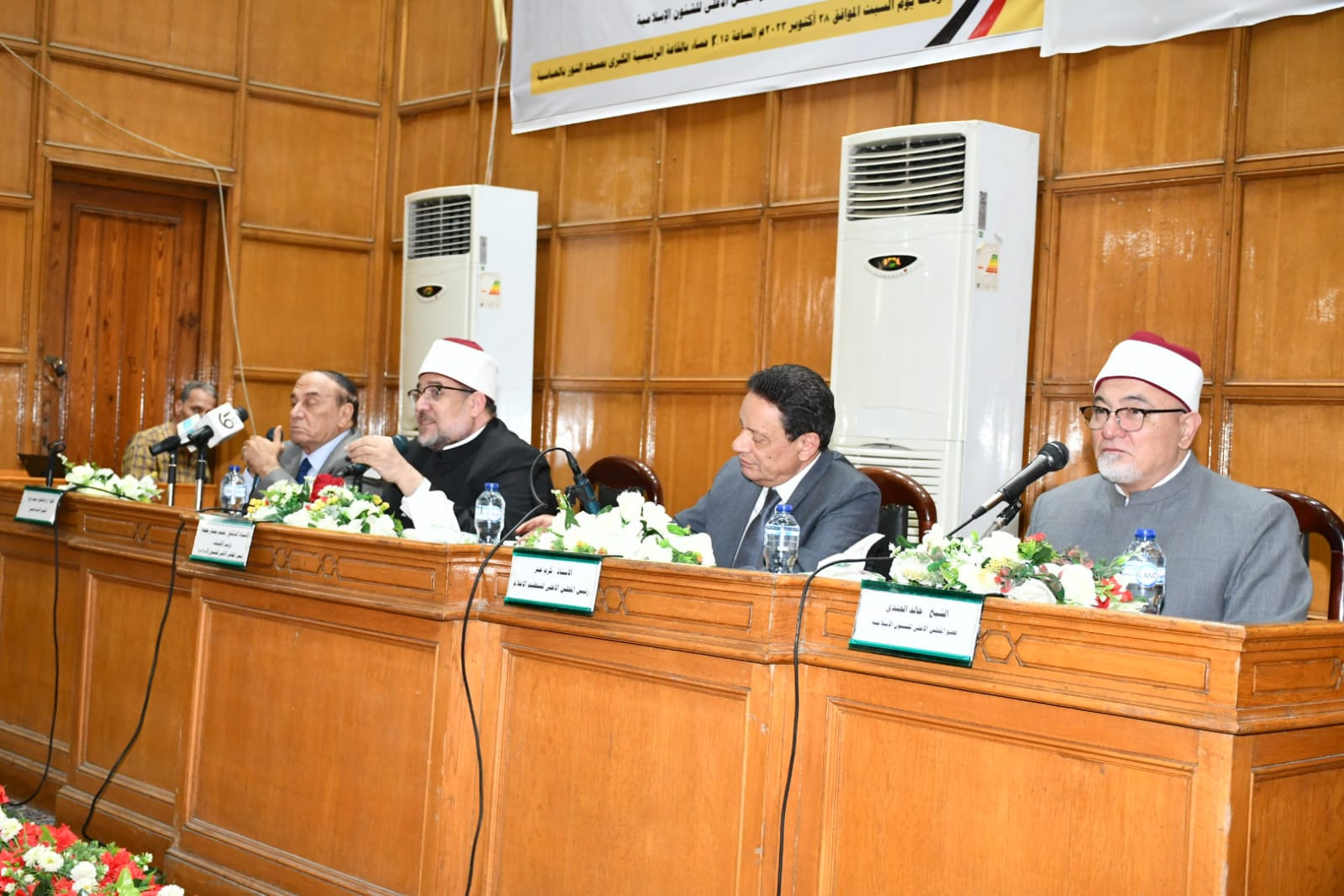 الصالون الثقافي للمجلس الأعلى للشئون الإسلامية