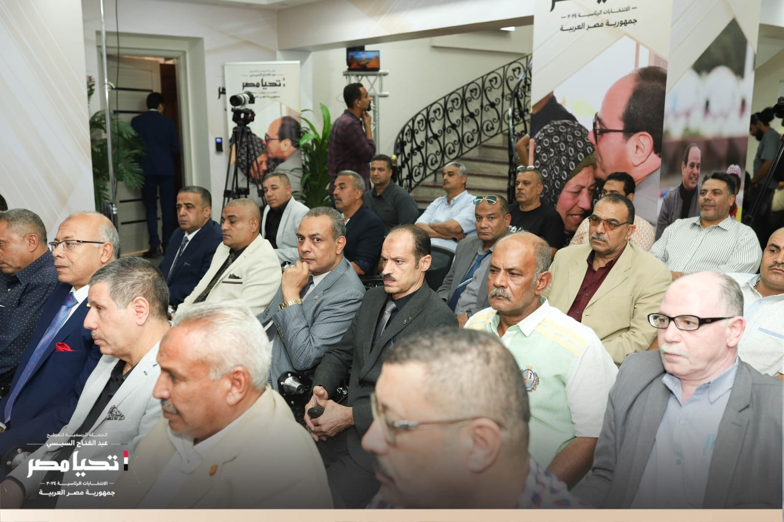 النقابة العامة للعاملين بسكك حديد مصر