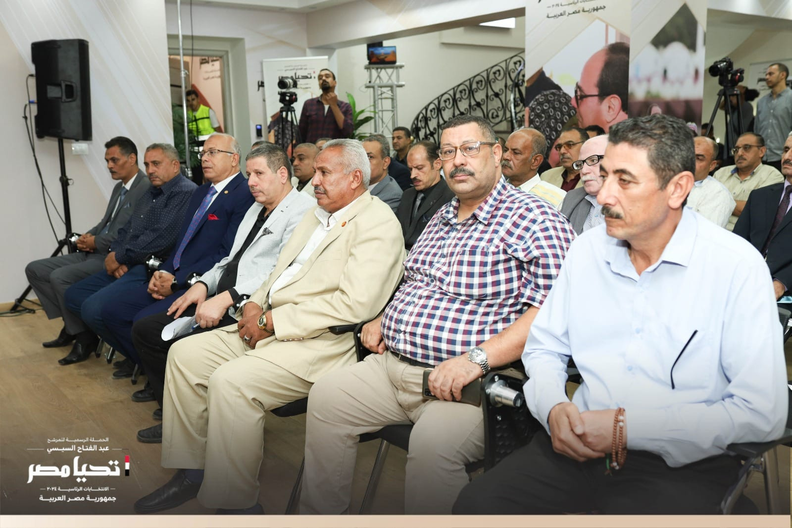 النقابة العامة للعاملين بسكك حديد مصر