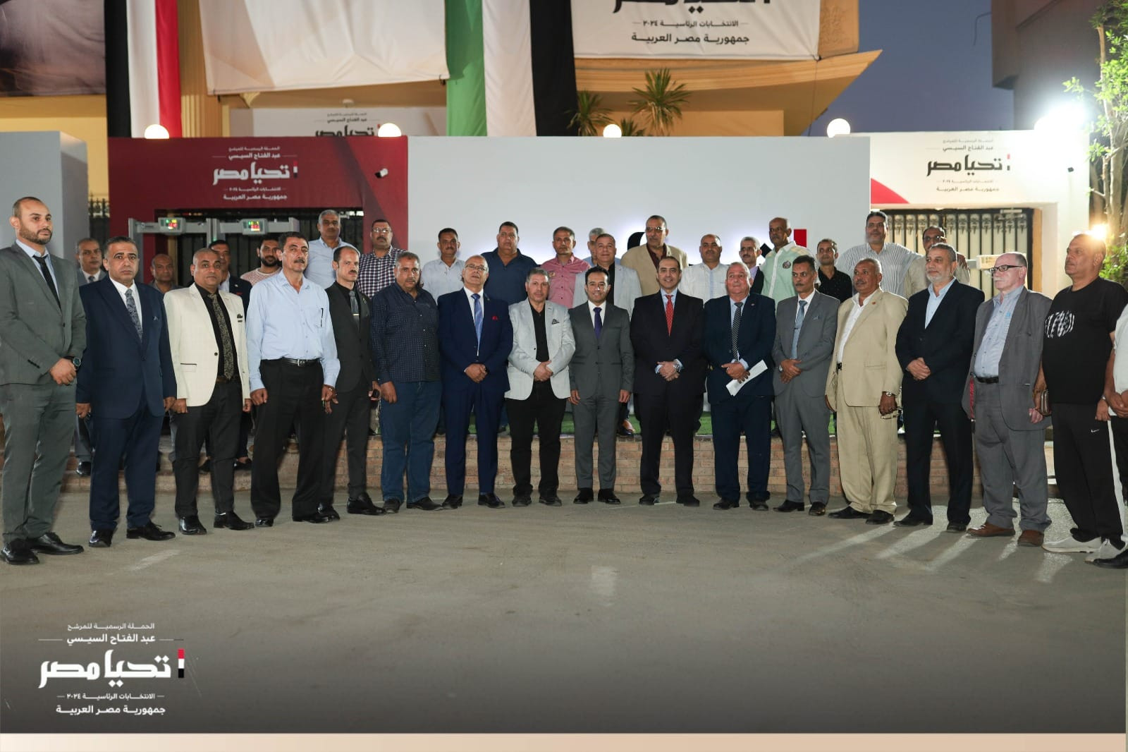 النقابة العامة للعاملين بسكك حديد مصر