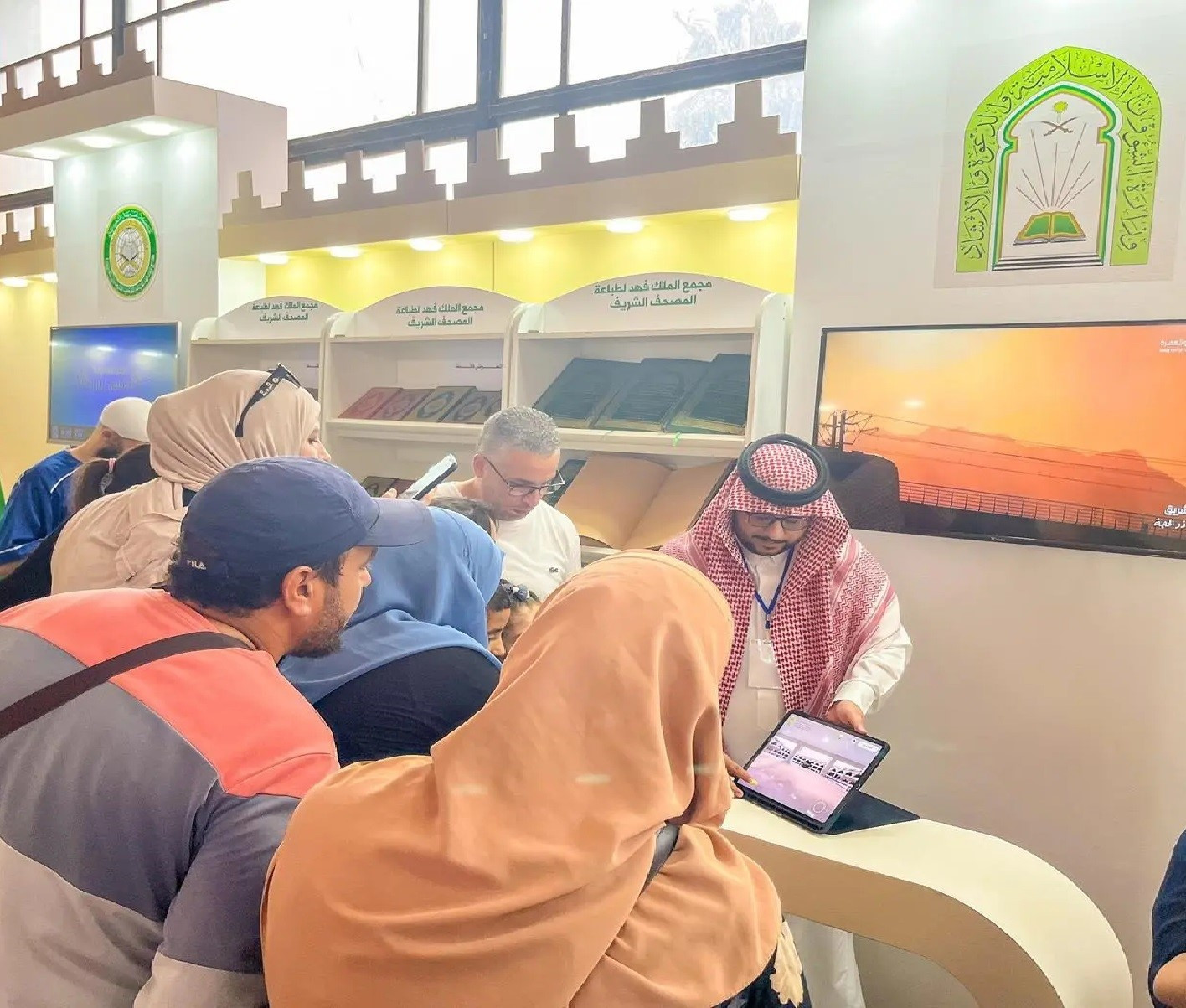 الشؤون الإسلامية والدعوة والإرشاد السعودية