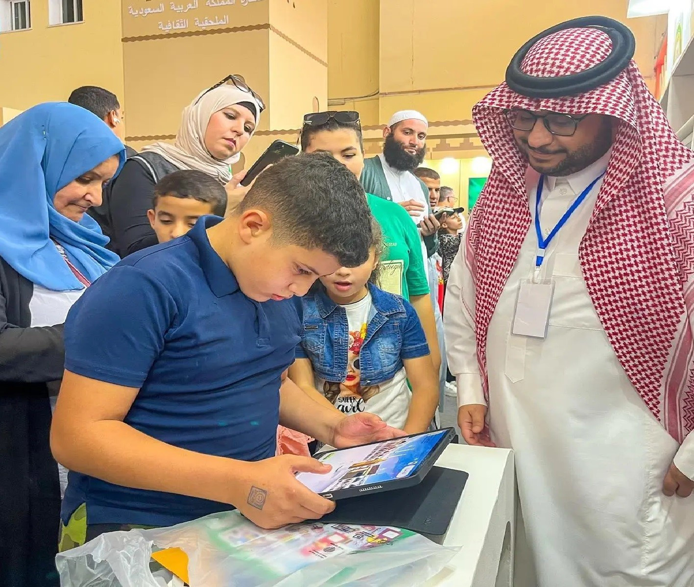 الشؤون الإسلامية والدعوة والإرشاد السعودية