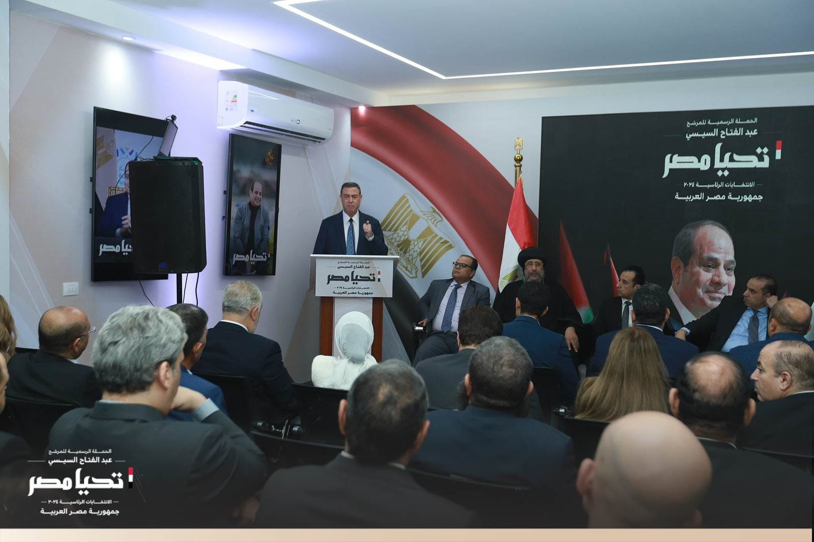 الجالية الفلسطينية