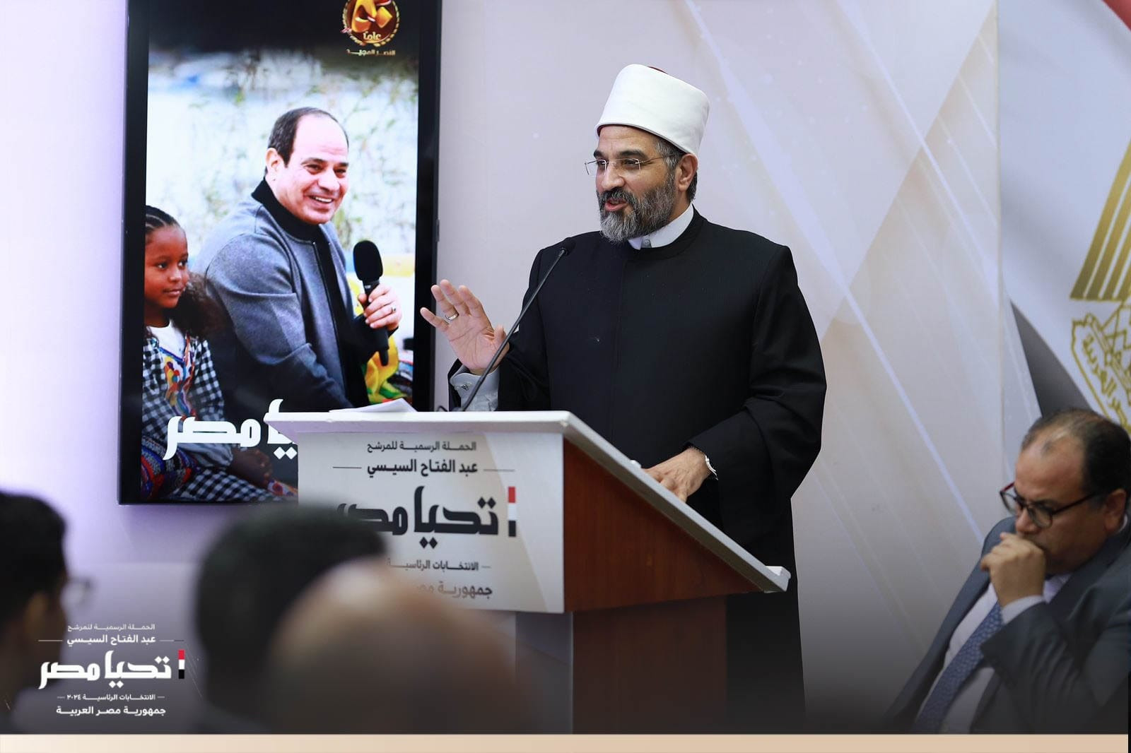 الجالية الفلسطينية