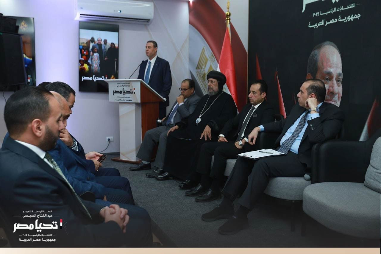 الجالية الفلسطينية