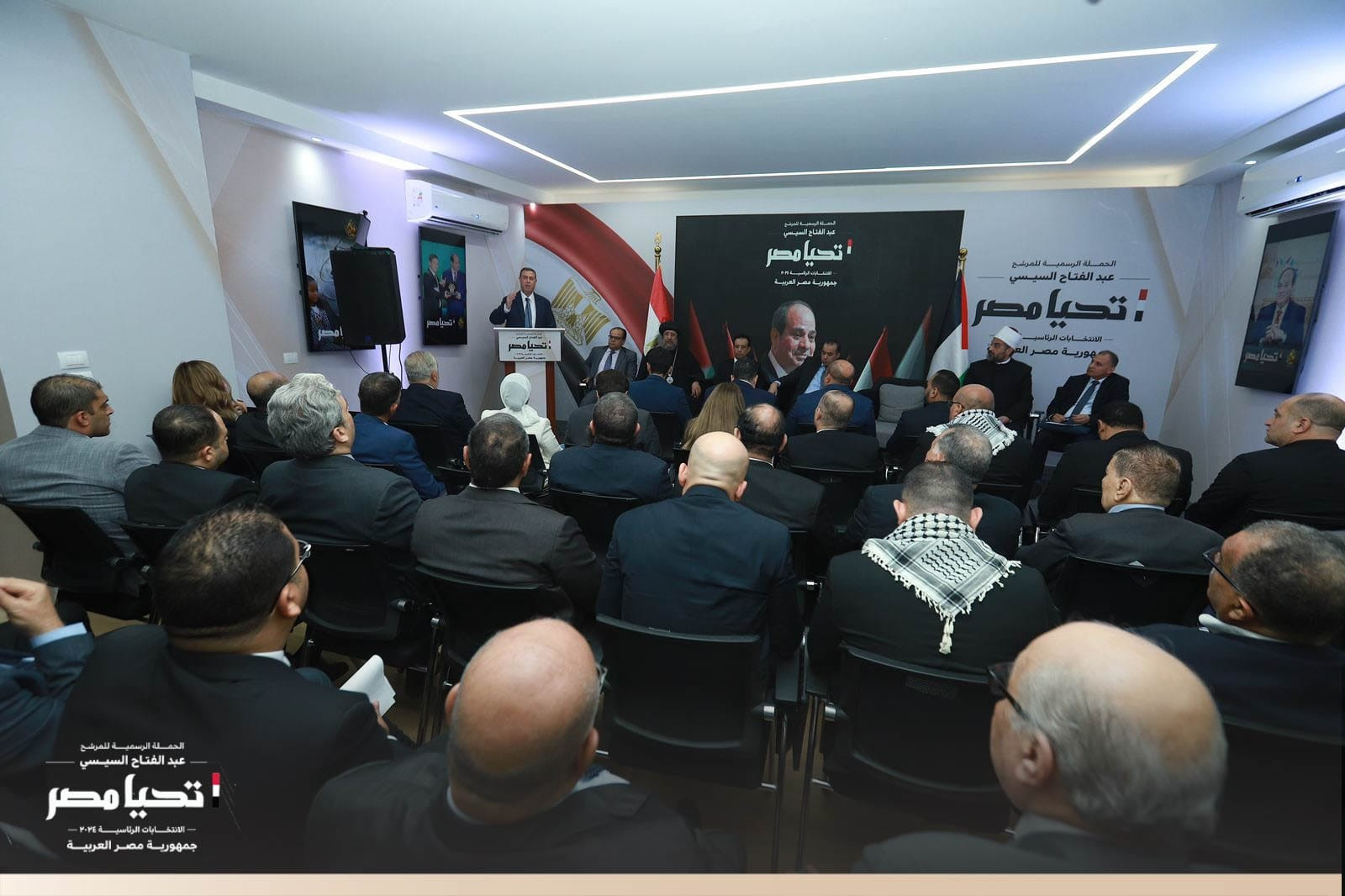 الجالية الفلسطينية