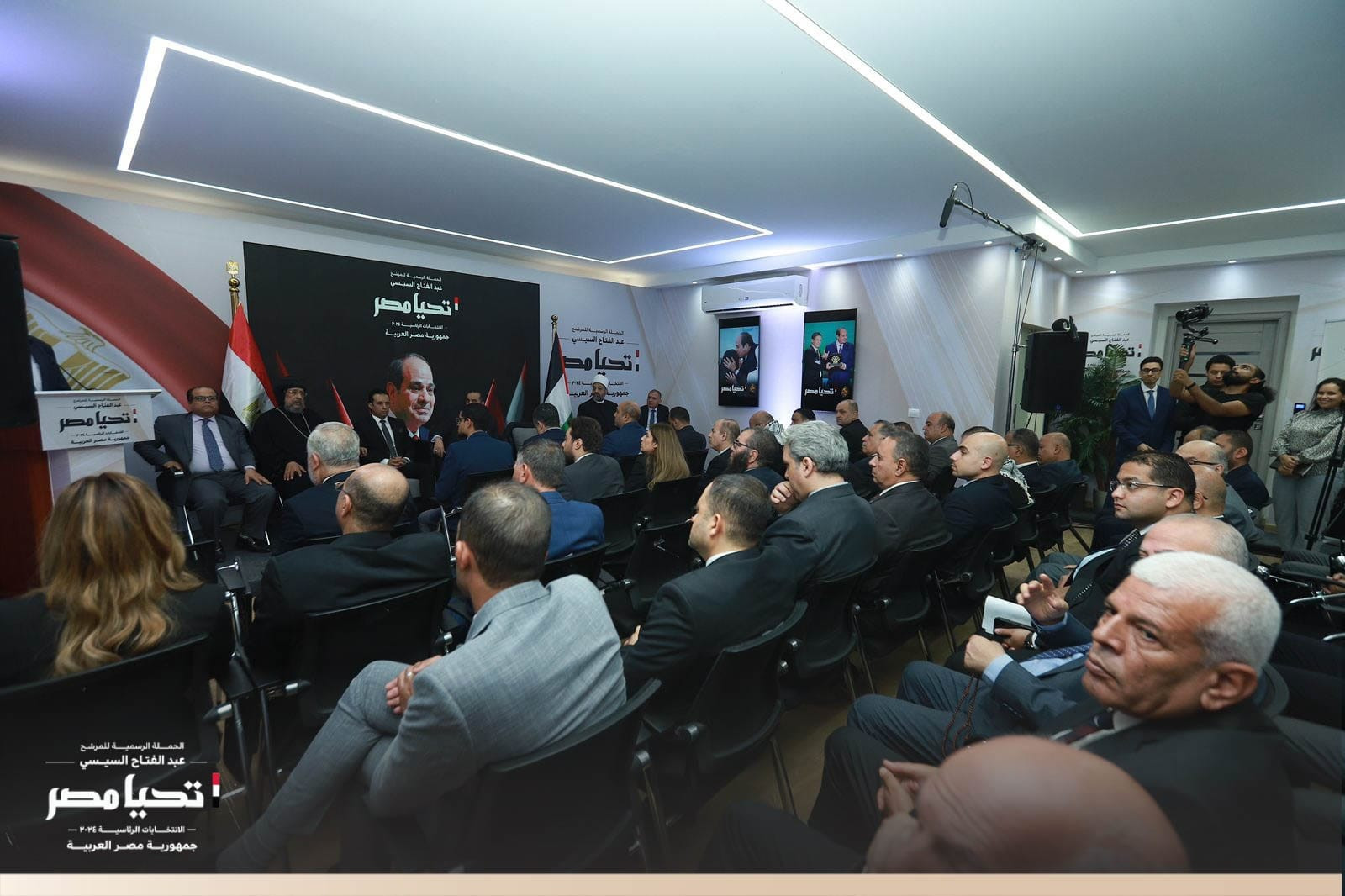 الجالية الفلسطينية