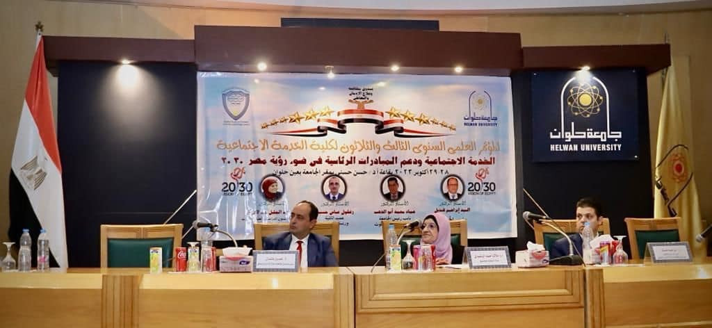 صندوق مكافحة الإدمان