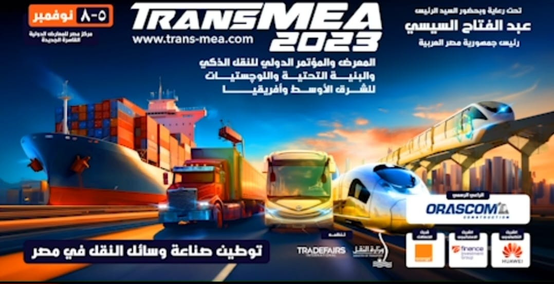 وزير النقل