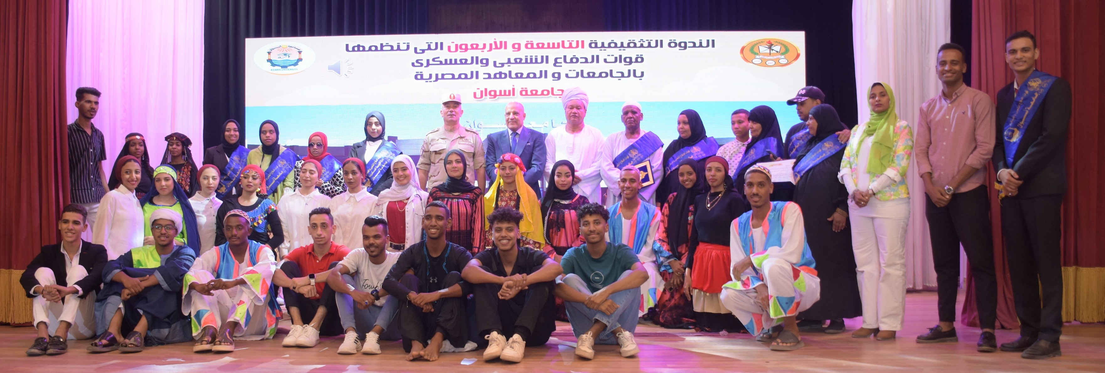 قوات الدفاع الشعبي