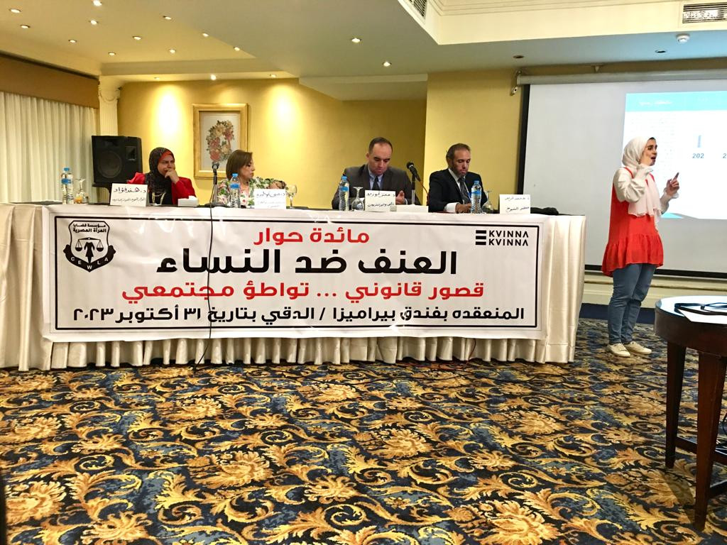 قضايا المرأة