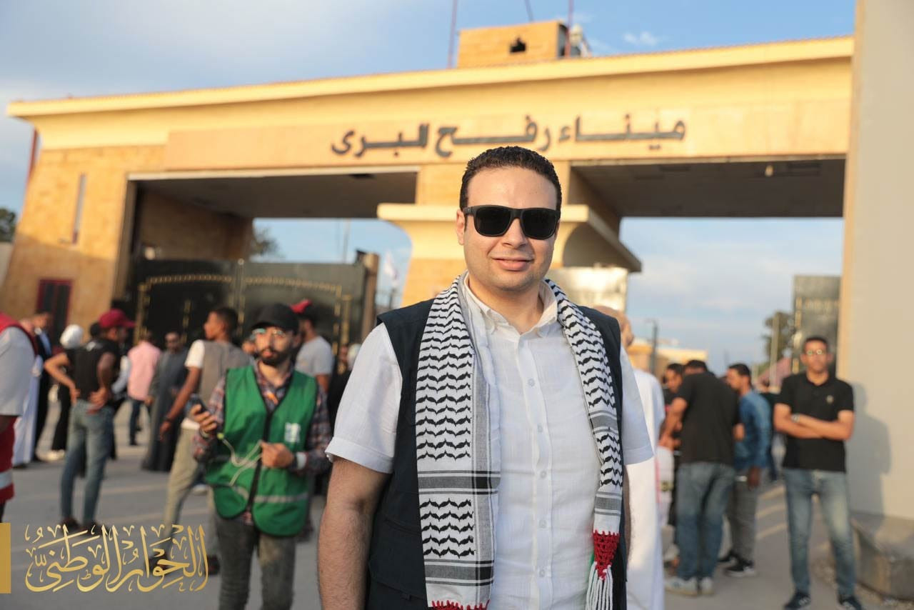 الحوار الوطني