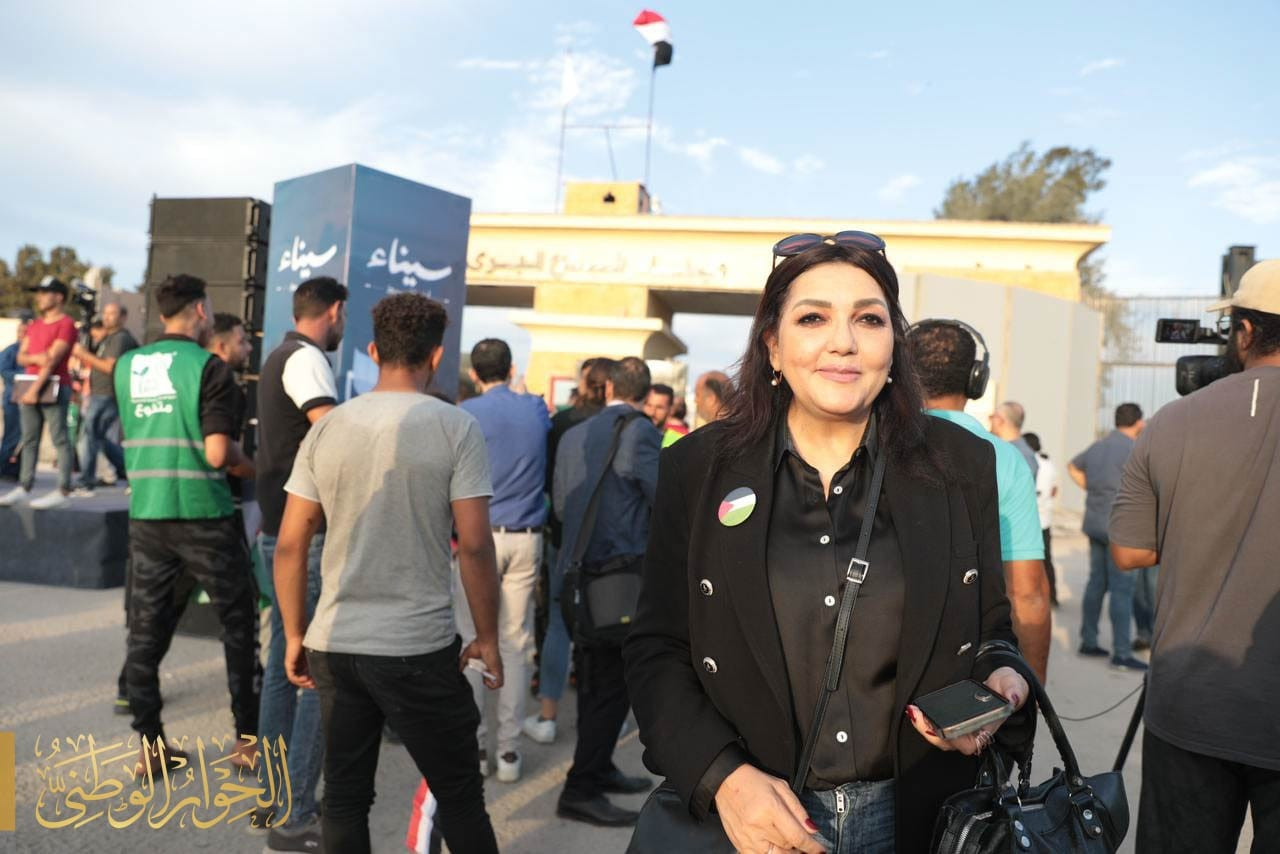 الحوار الوطني