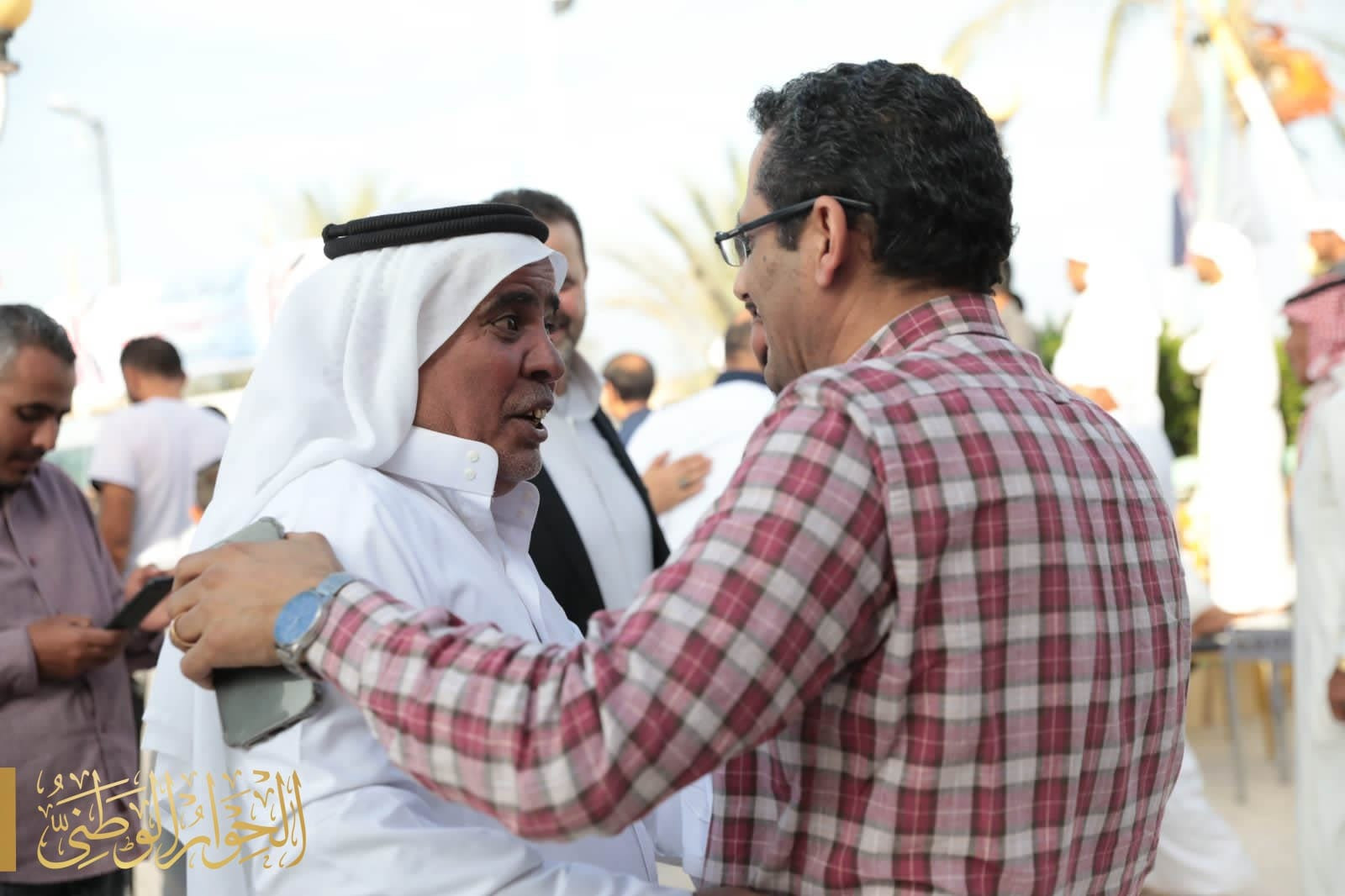 الحوار الوطني