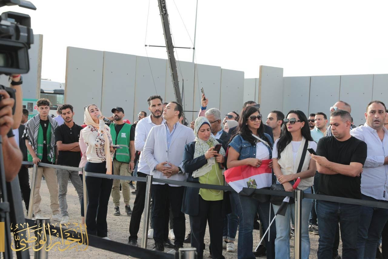 الحوار الوطني