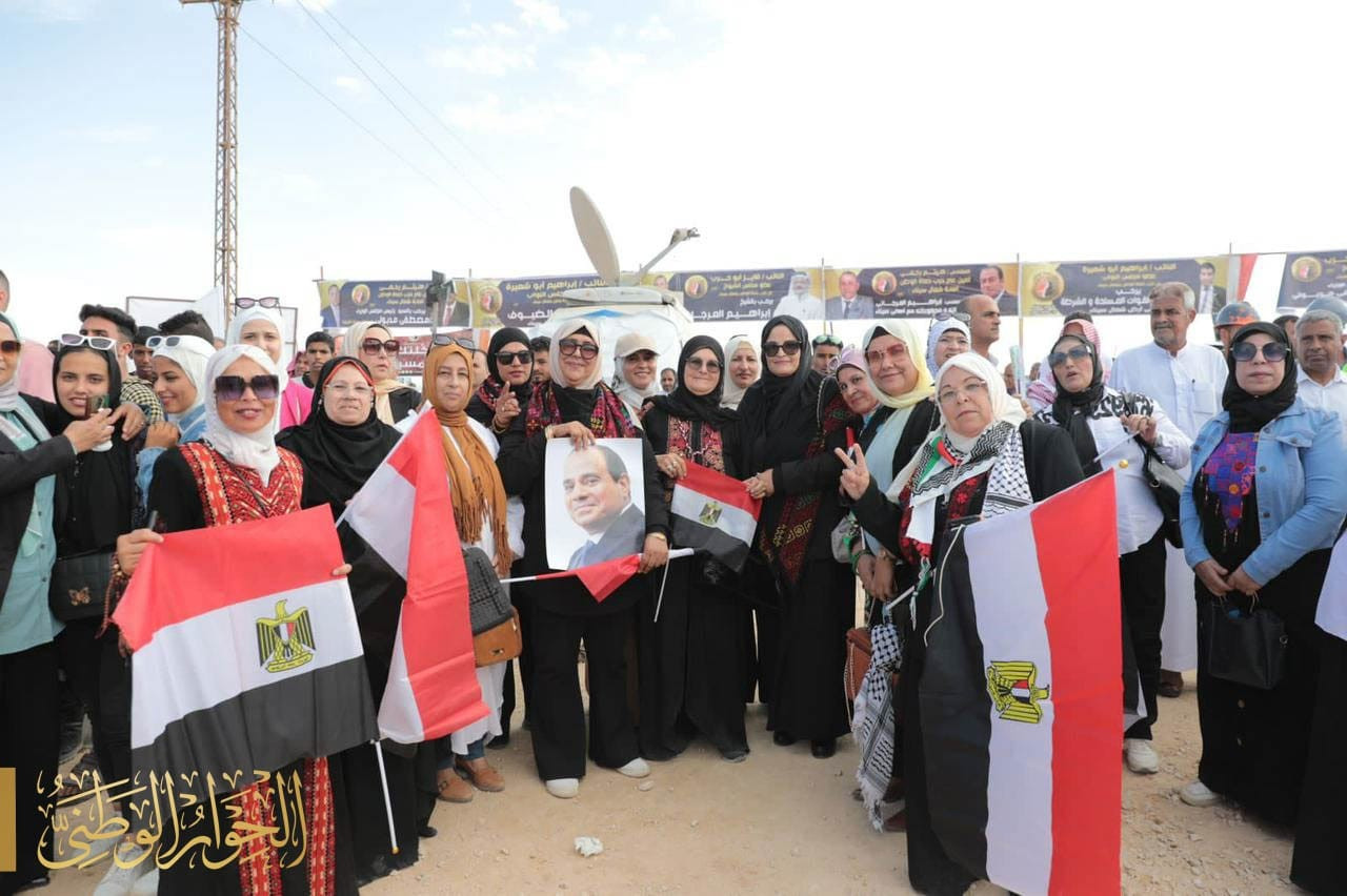 الحوار الوطني