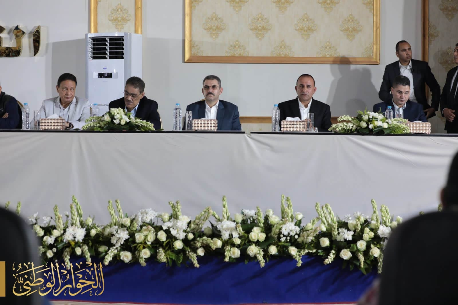 الحوار الوطني