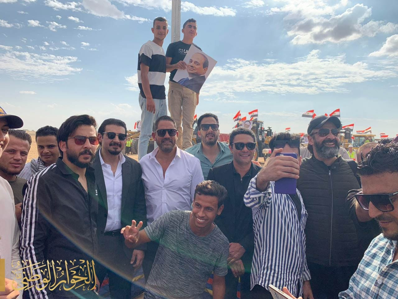 الحوار الوطني