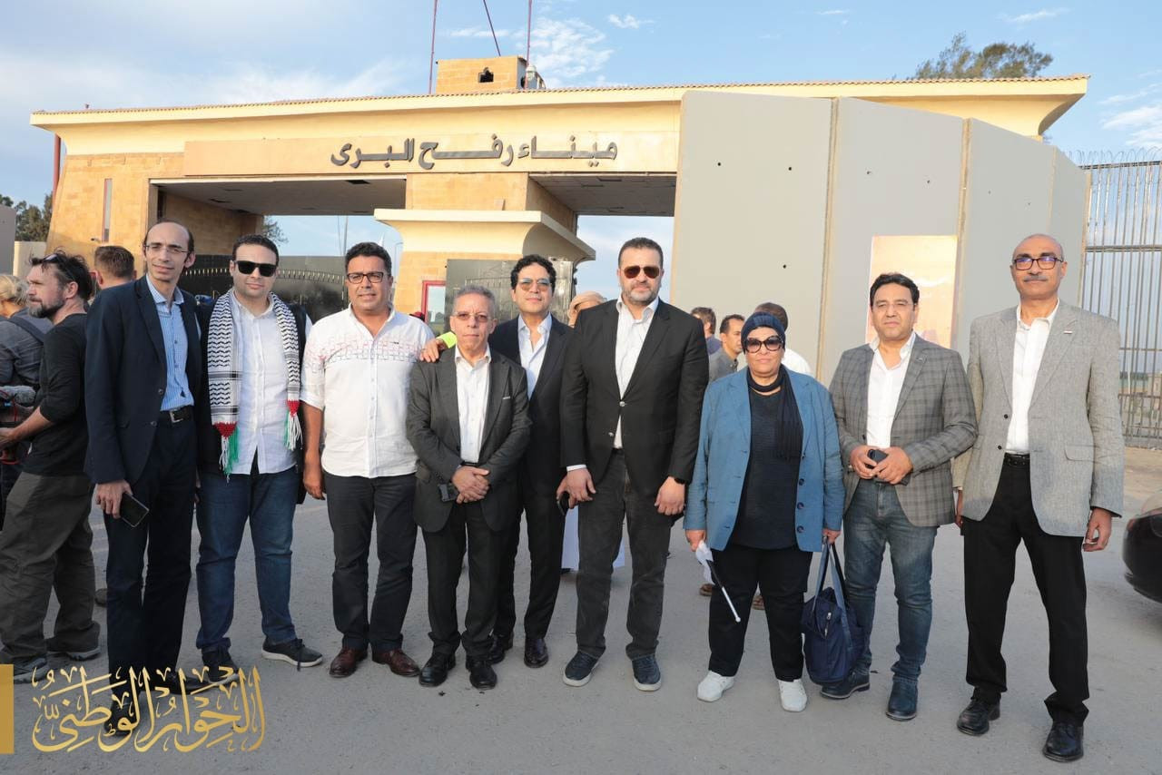 الحوار الوطني