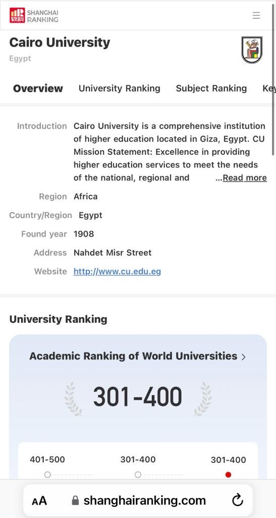 جامعة القاهرة