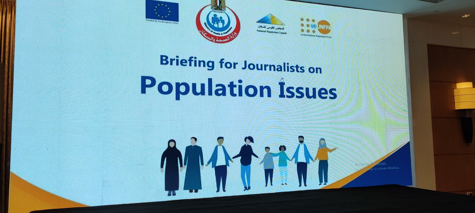 لامم المتحدة