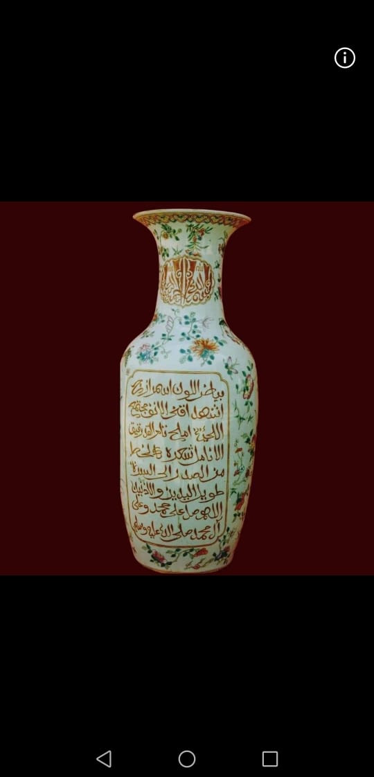 متحف كوم أوشيم