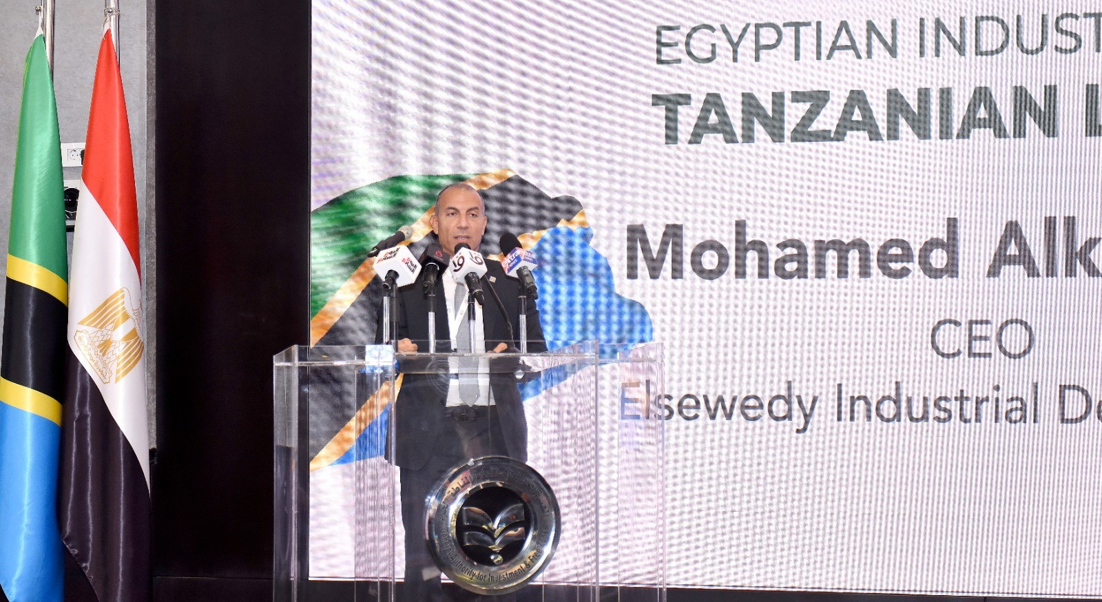 الهيئة العامة للاستثمار