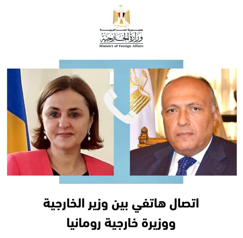 شكري ووزيري خارجية سنغافورة ورومانيا