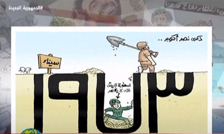 انتصارات حرب أكتوبر