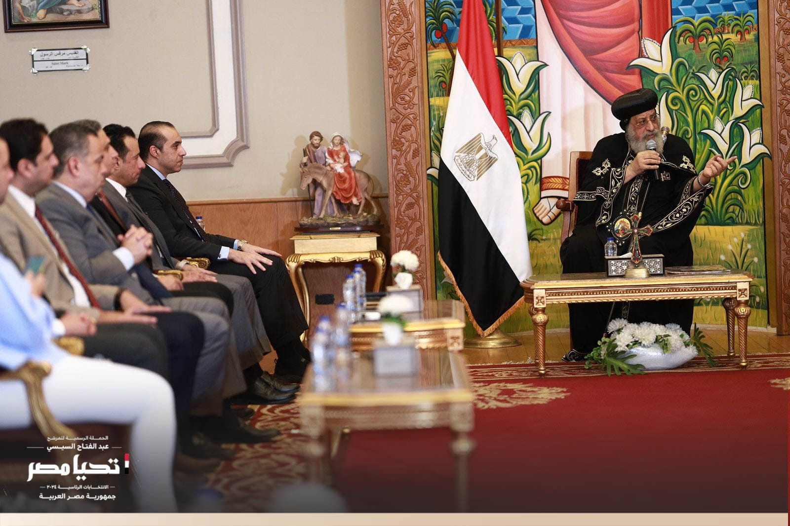 حملة السيسي