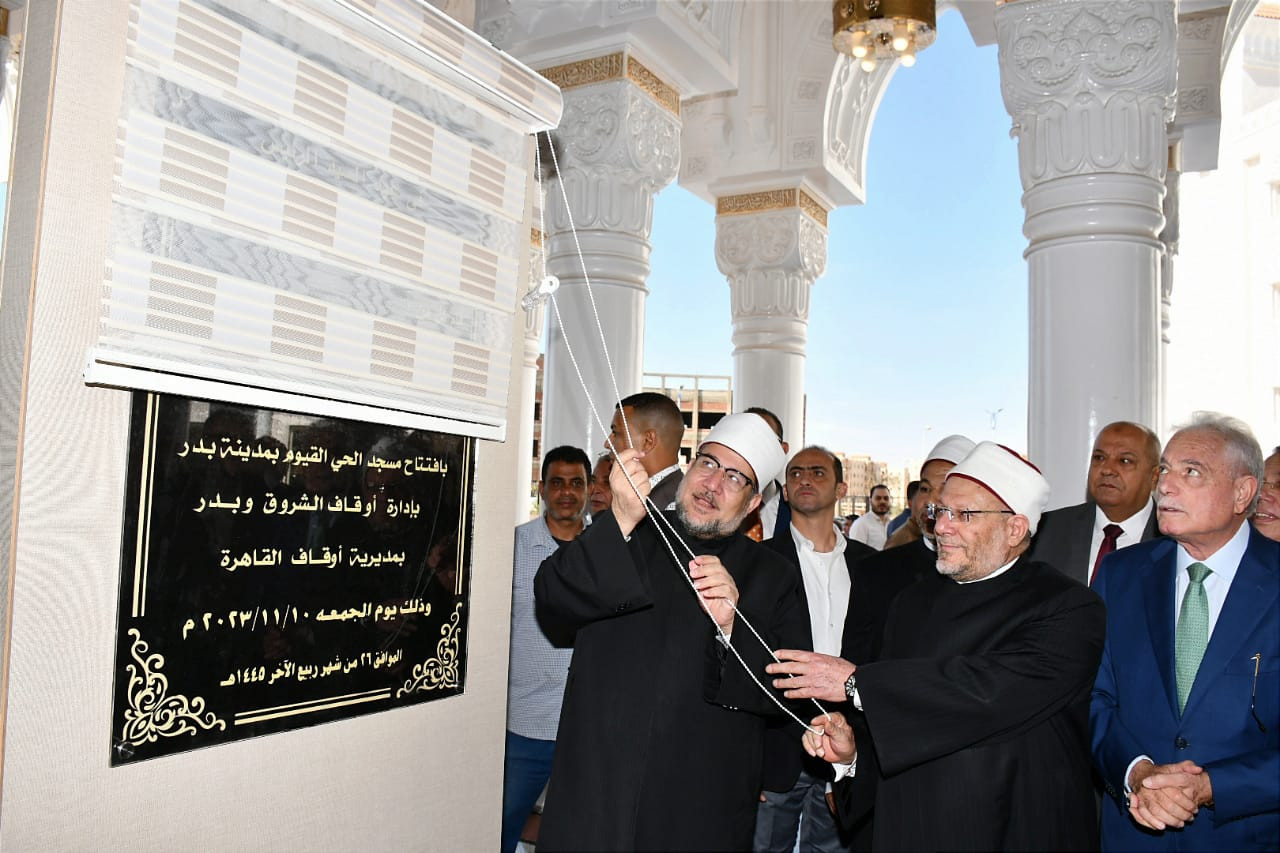 وزير الاوقاف يفتتح مسجد