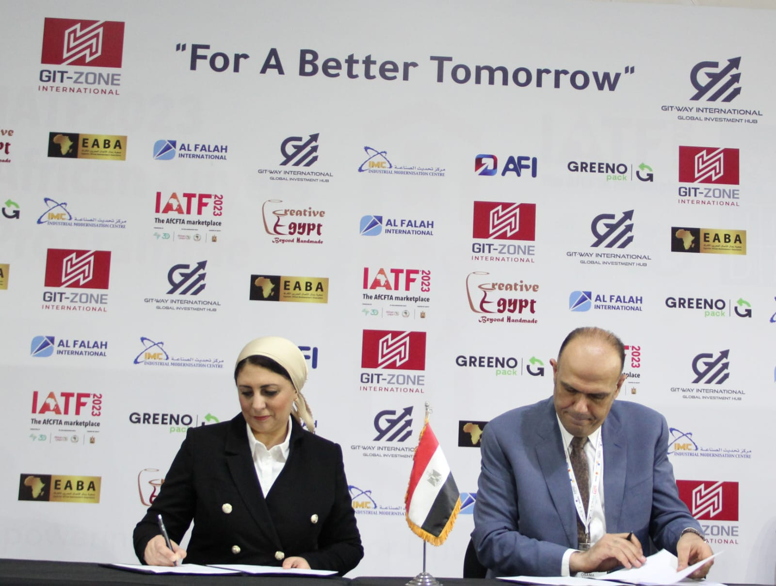 تحديث الصناعة