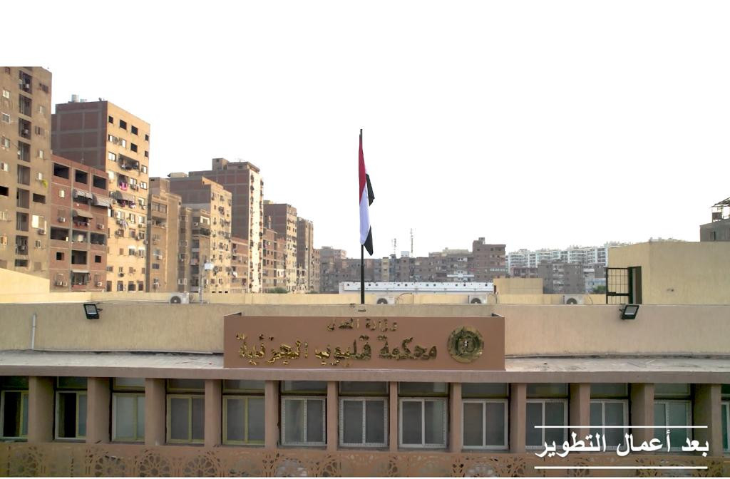 محكمة قليوب