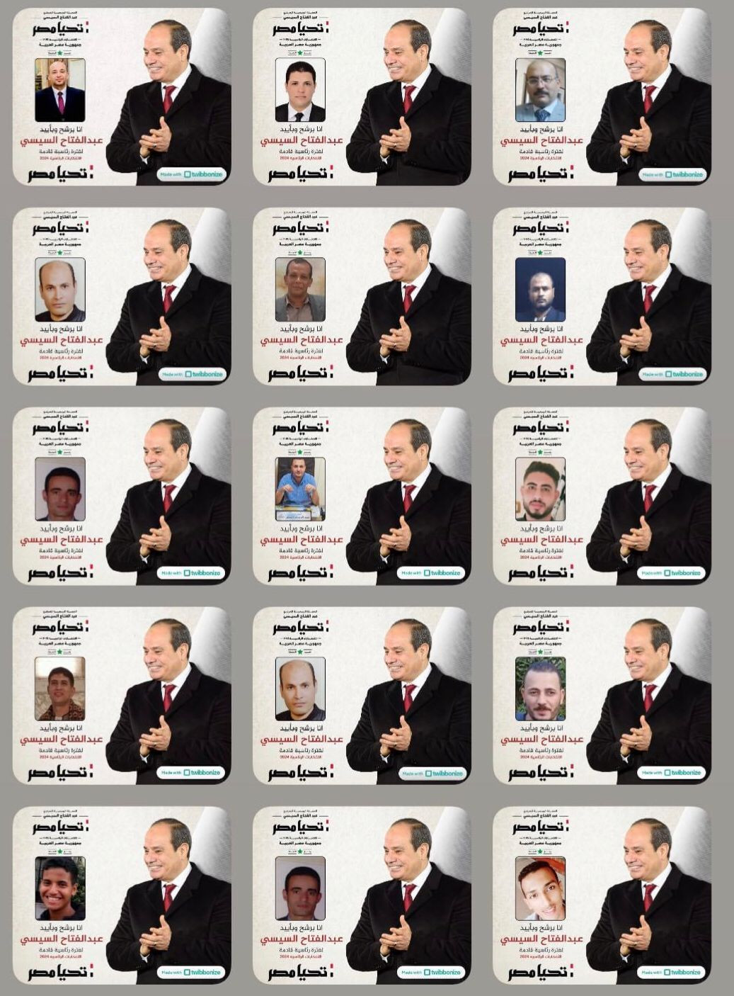 مشاركة الكيانات الشبابية
