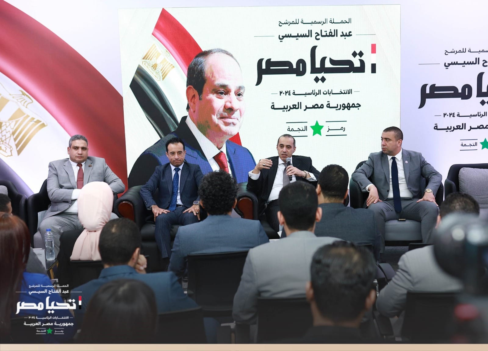 حملة المرشح عبد الفتاح السيسي