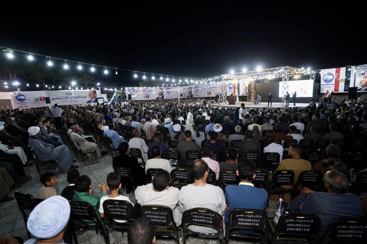 حزب مستقبل وطن بقنا