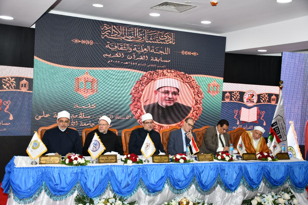وزير الأوقاف
