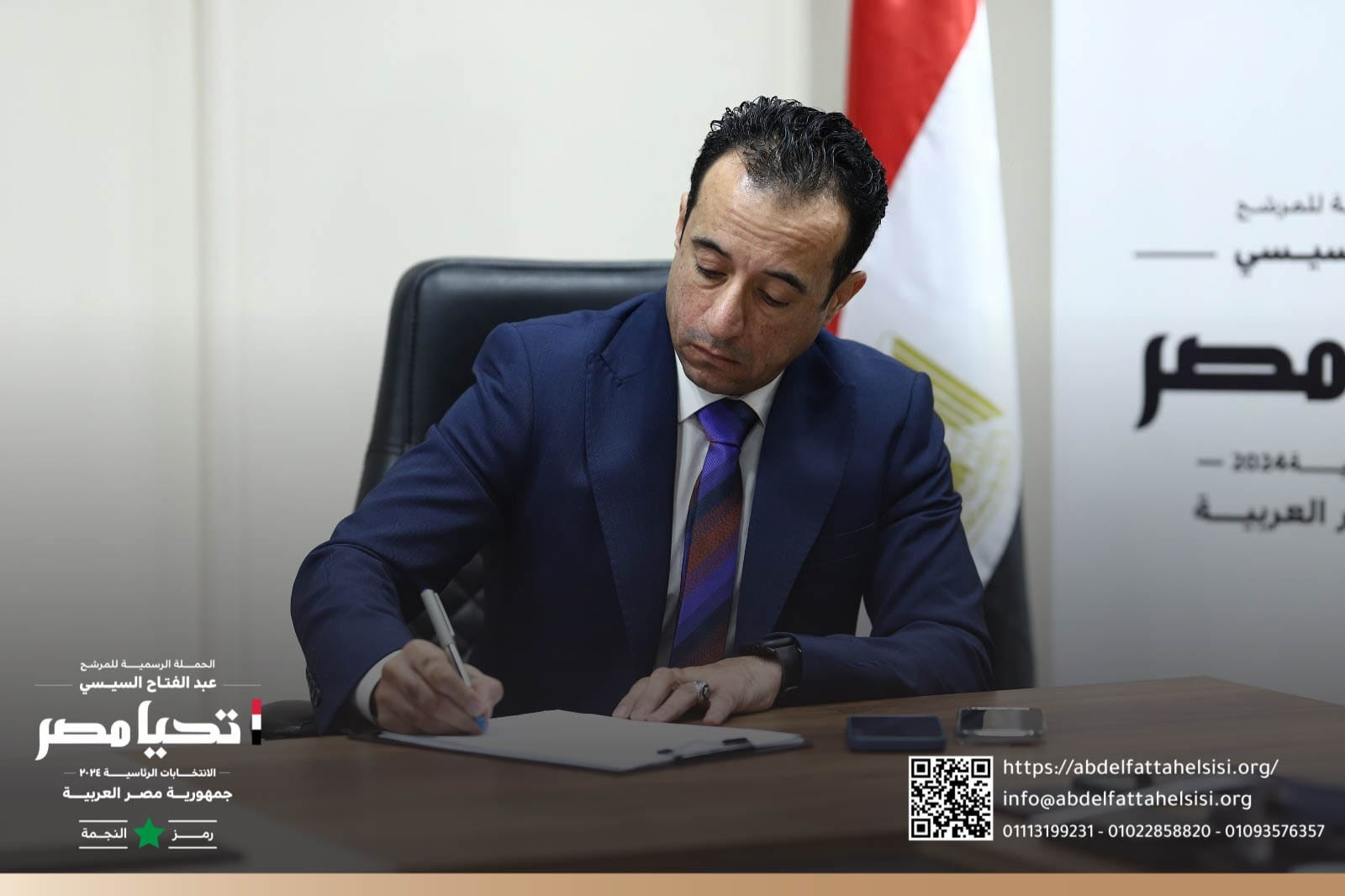 حملة السيسي