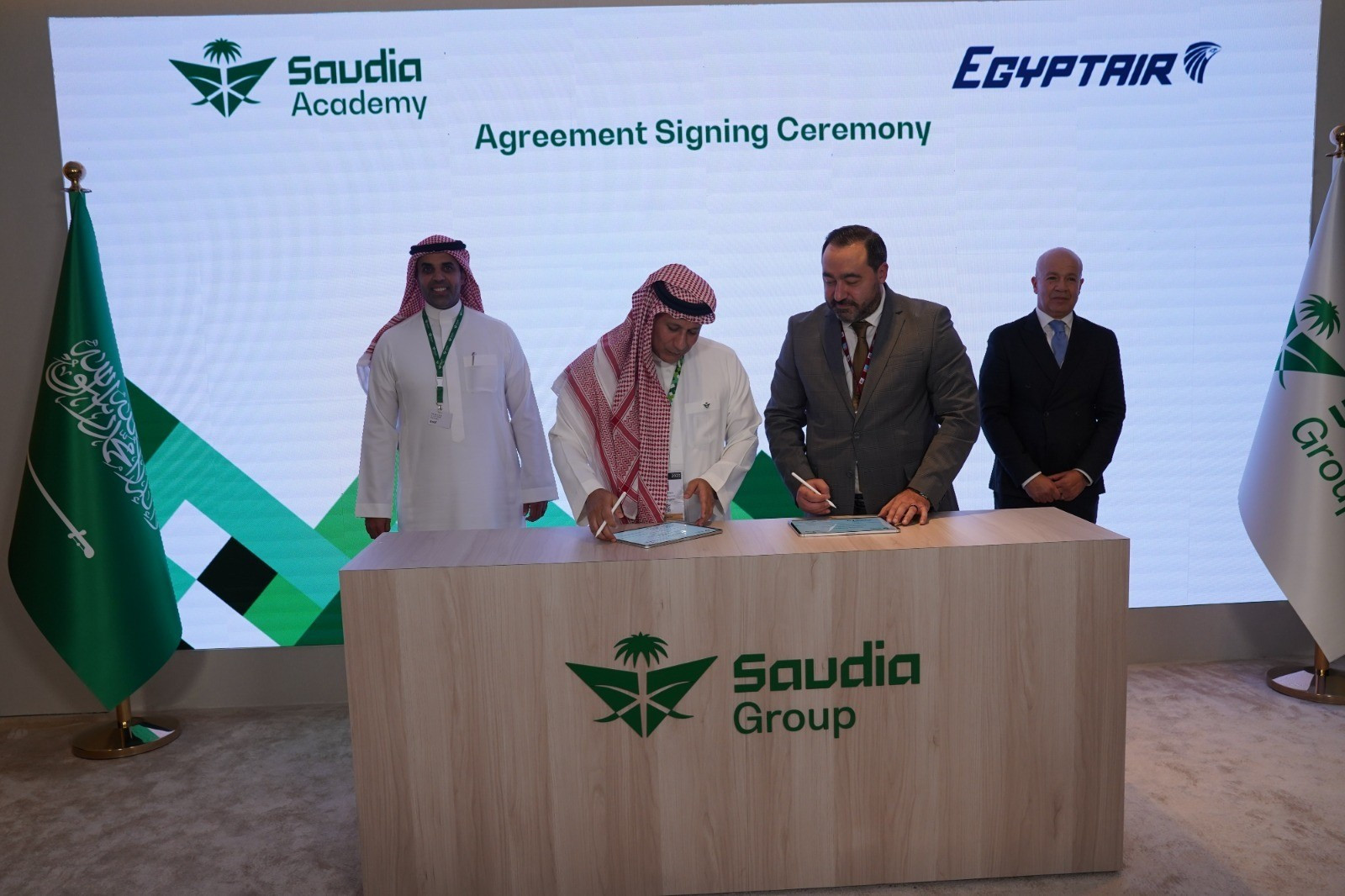 مصر للطيران