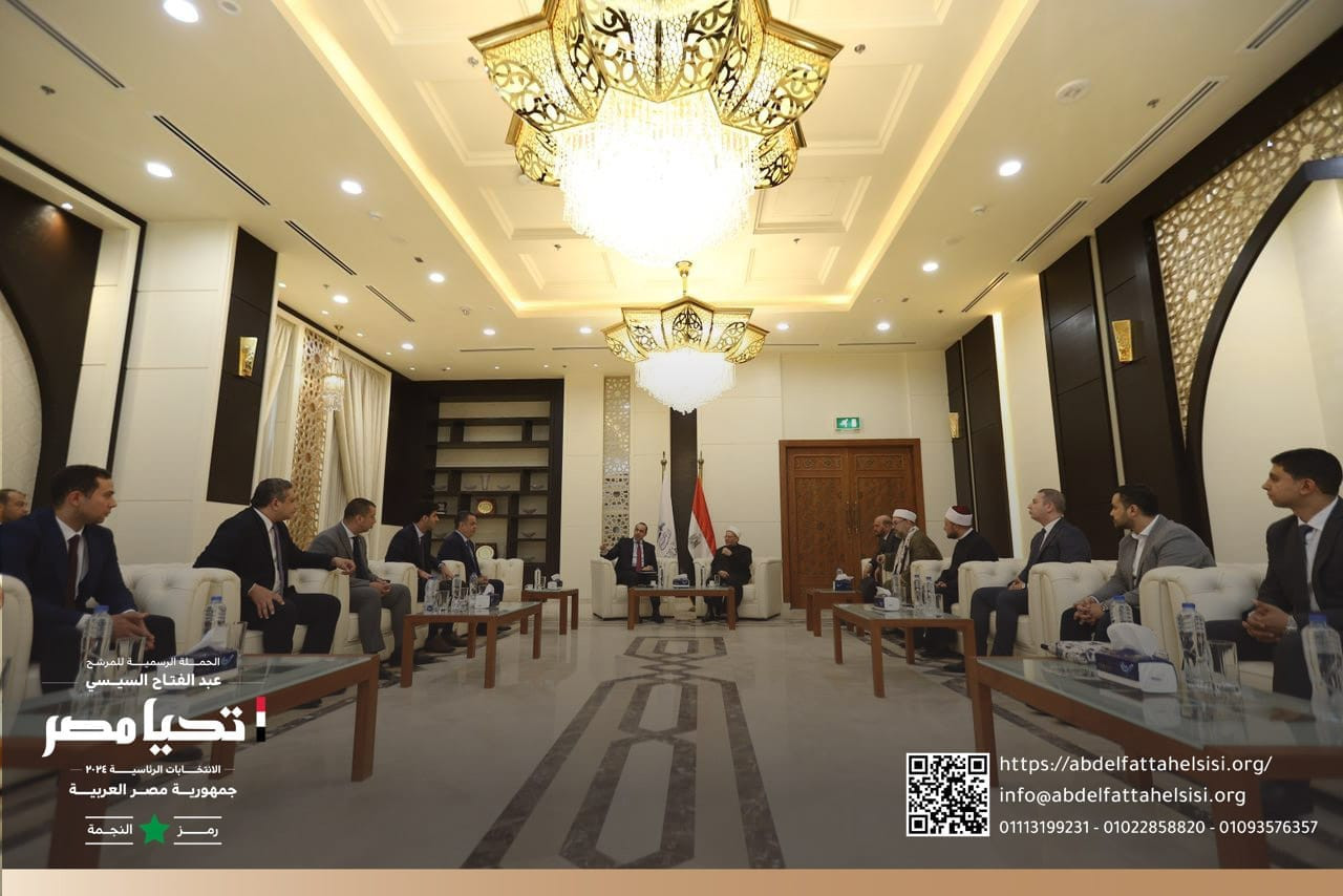 حملة الرئيس ومفتي الديار