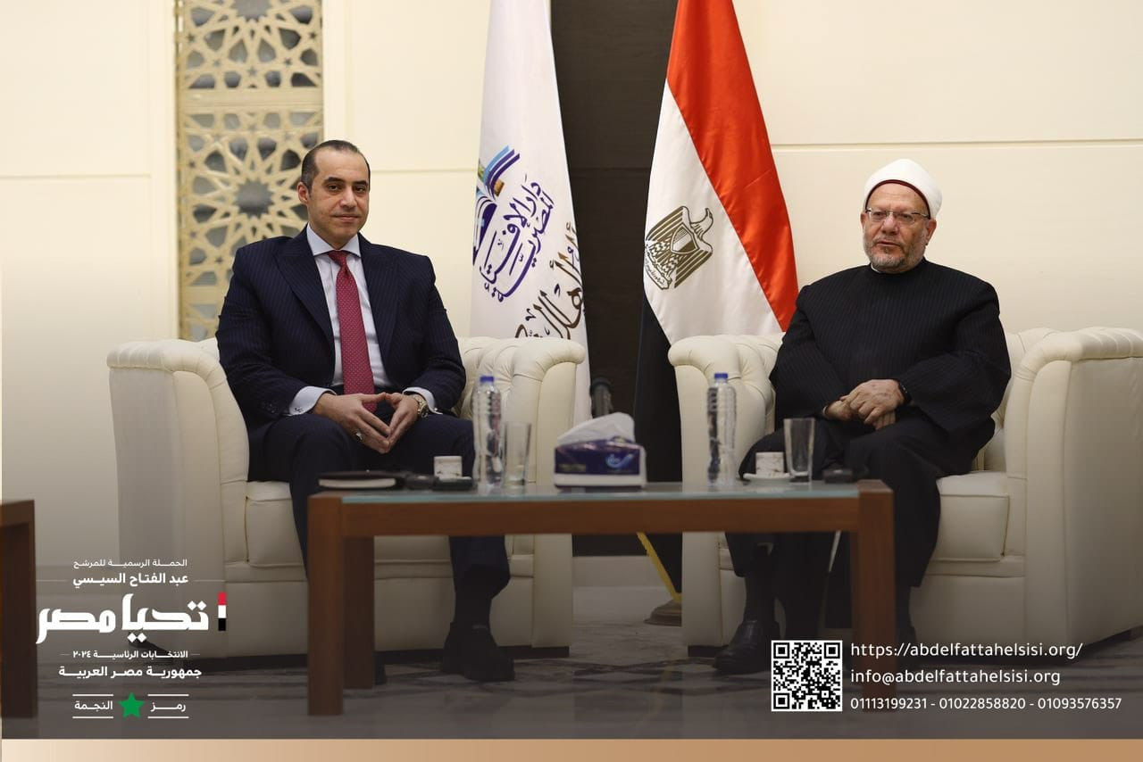 حملة الرئيس ومفتي الديار